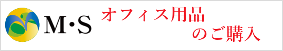 M・Sショップ