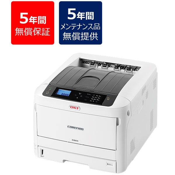 OKI　C824DN【5年間無償保証/メンテナンス品無償提供】A3カラーLEDプリンタ COREFIDO2 26PPM スタンダードモデル