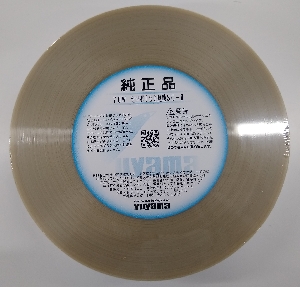 ７０Ｗセロポリ(20)無地ＳＣⅡ 幅70mm(入数：4）(21801100)