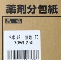 分包紙 70WI　ペポリ無地 FC 250M  (6巻入)（3669V717）